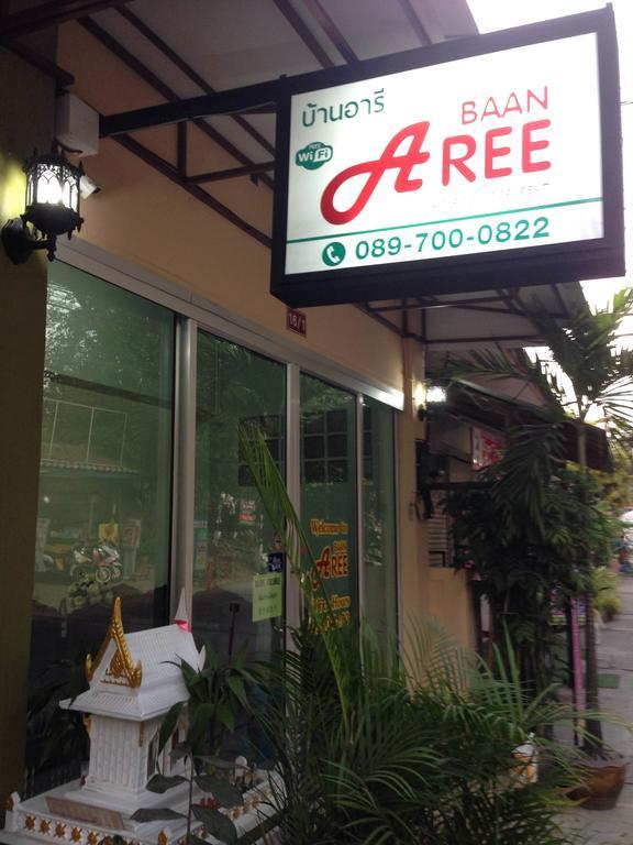 Baan Aree (Adults Only) Hotel Chiang Mai Exterior photo
